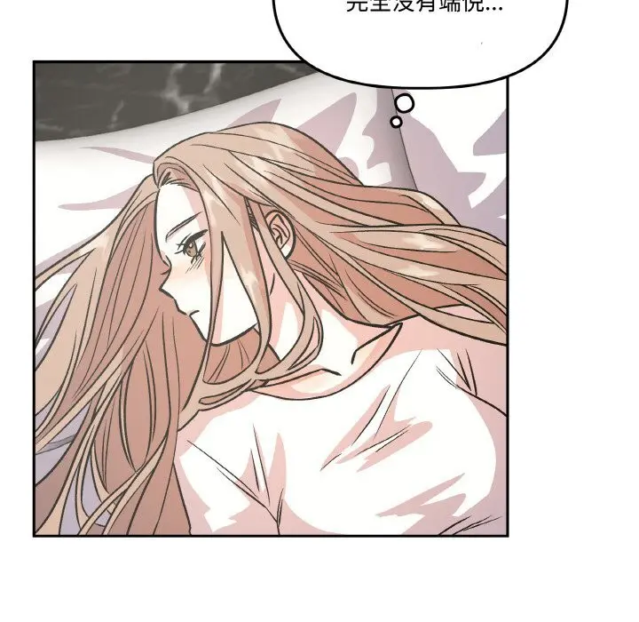 第24話