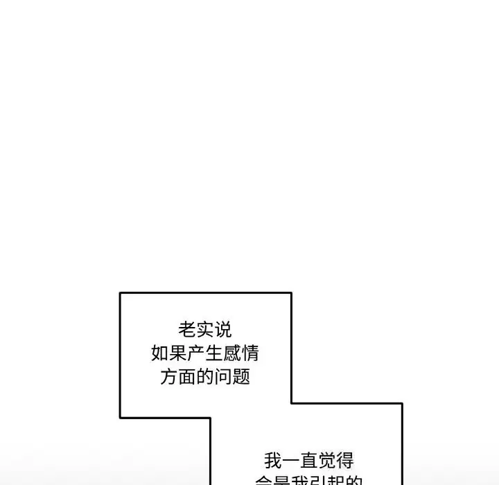 第24話