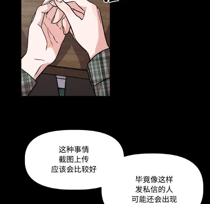 第24話