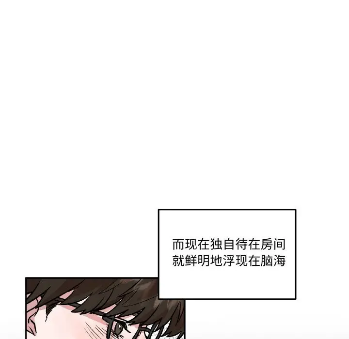 第24話