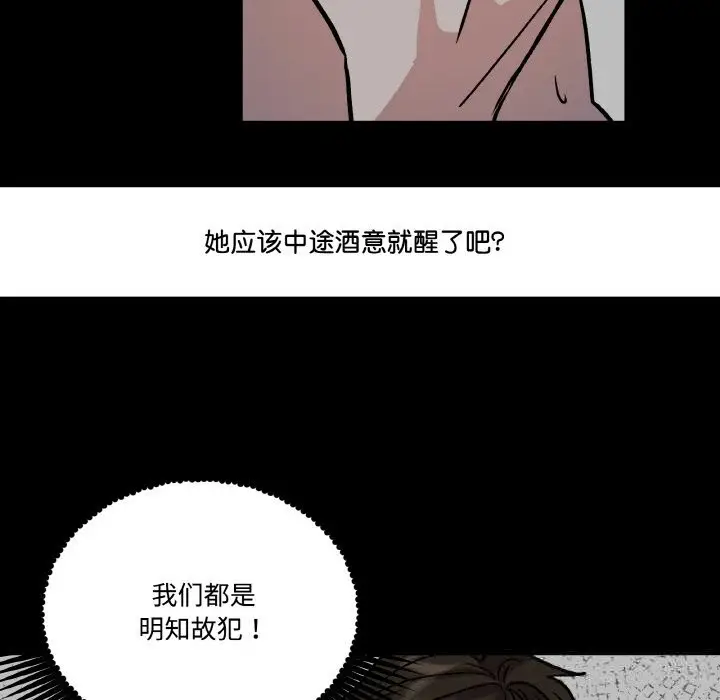第24話
