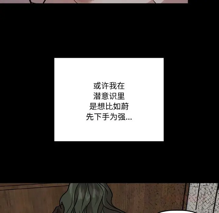 第24話