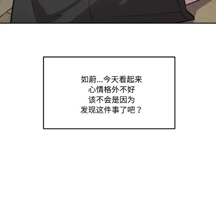 第24話