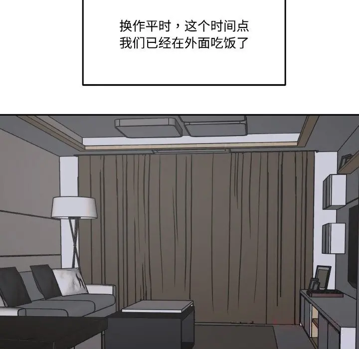 第24話