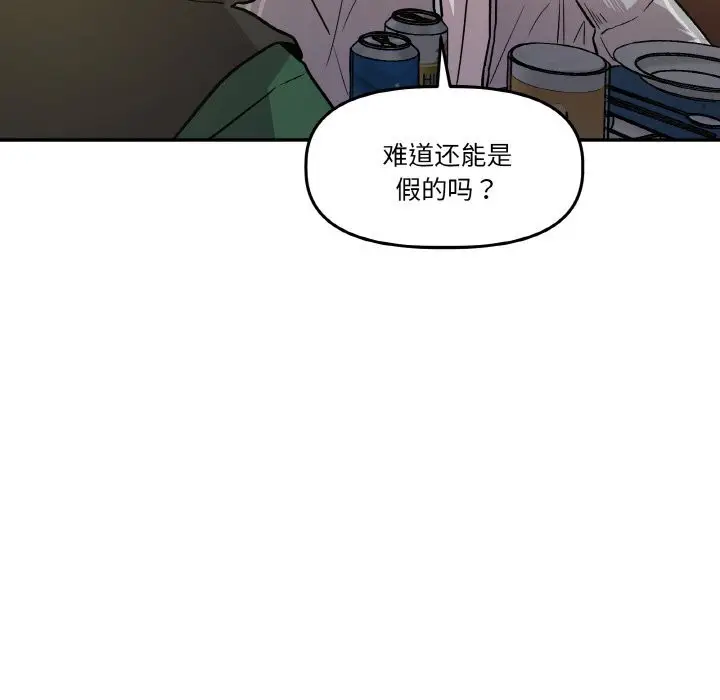 第25話