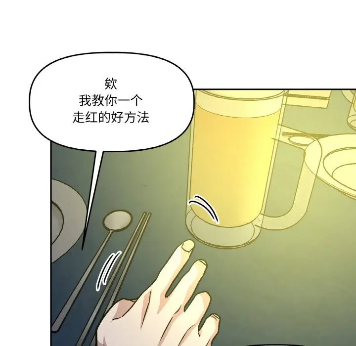 第25話