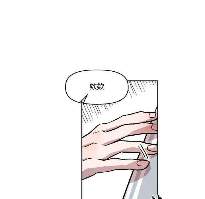 第25話