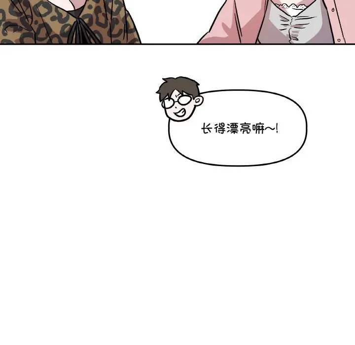 第25話