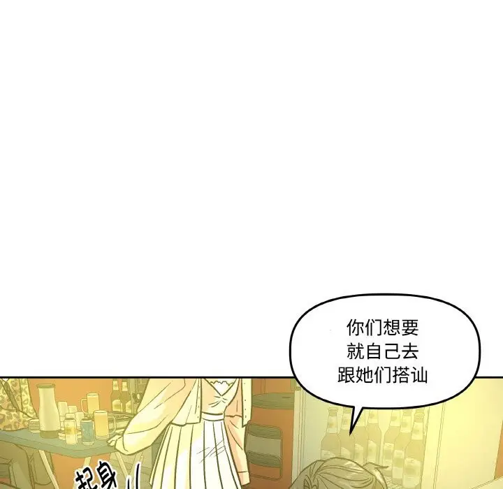 第25話