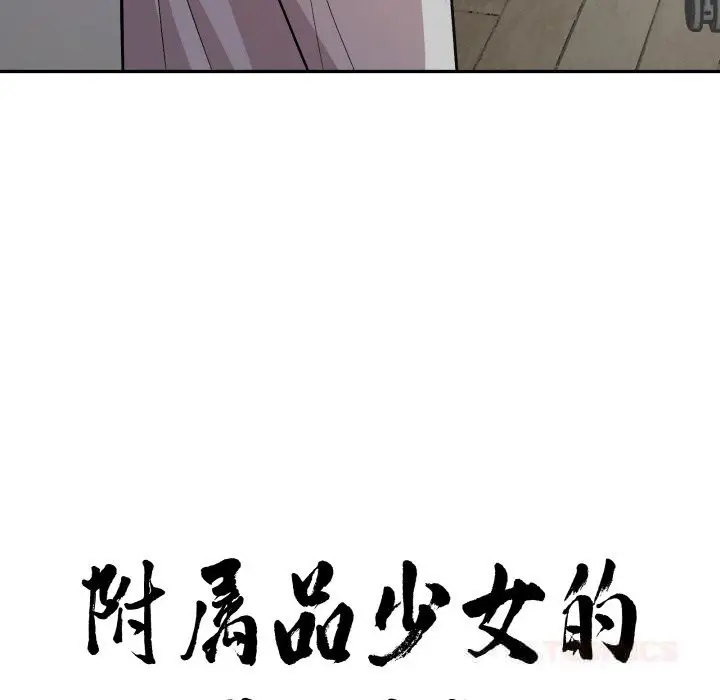 第25話