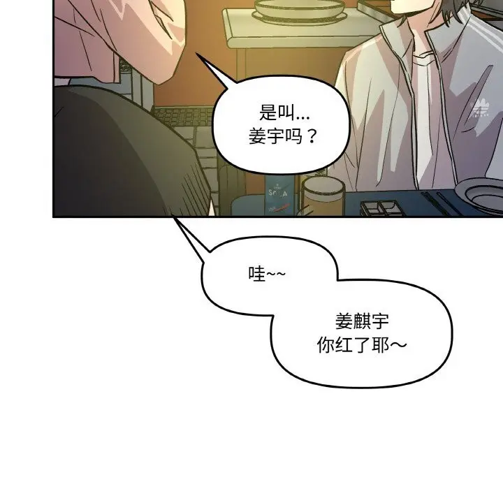 第25話