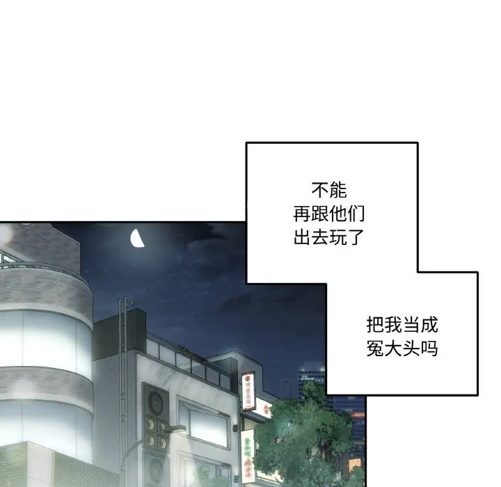第25話
