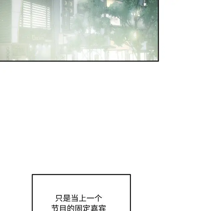第25話