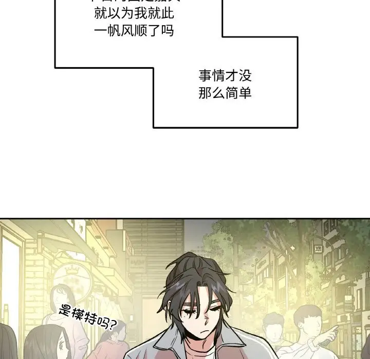 第25話