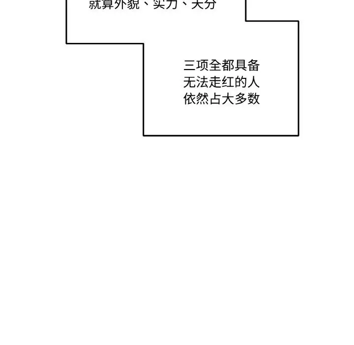 第25話