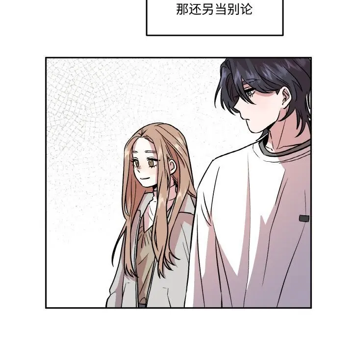 第25話