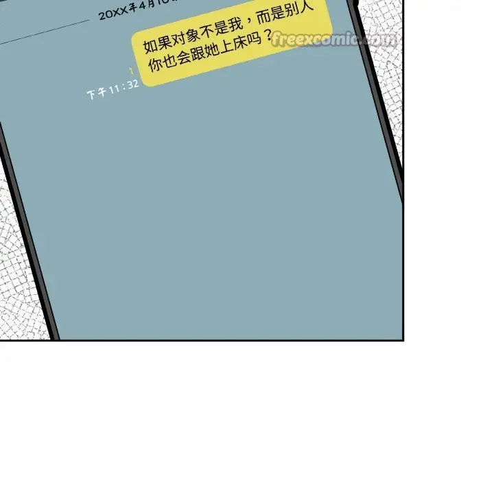 第25話