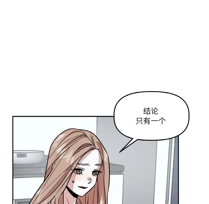 第25話