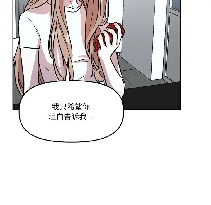 第25話