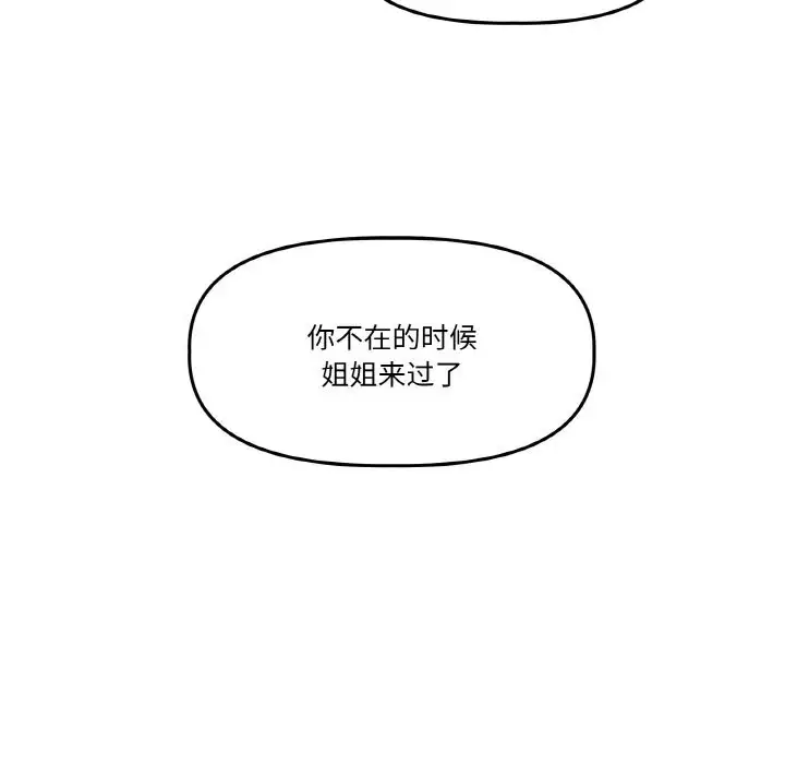 第25話