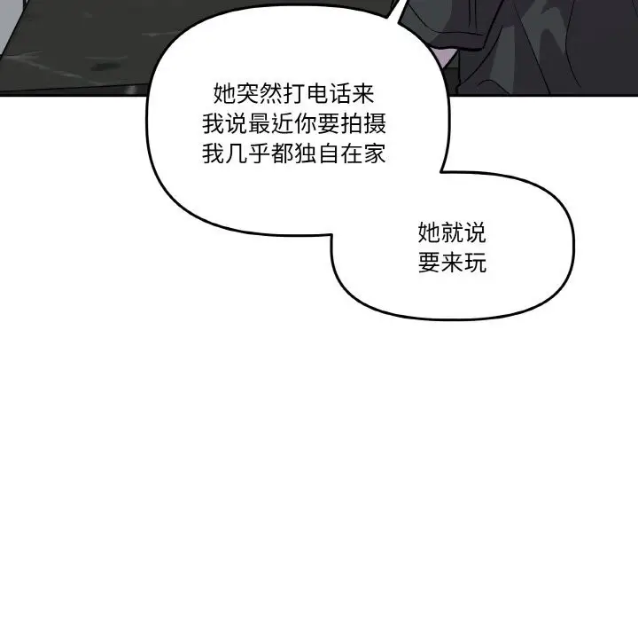 第25話
