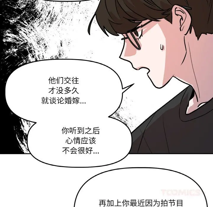第25話
