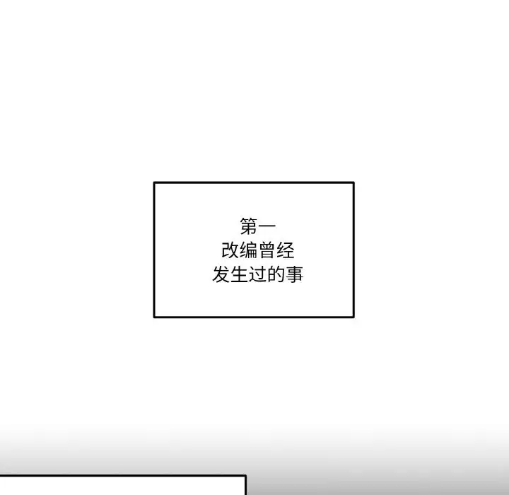 第25話