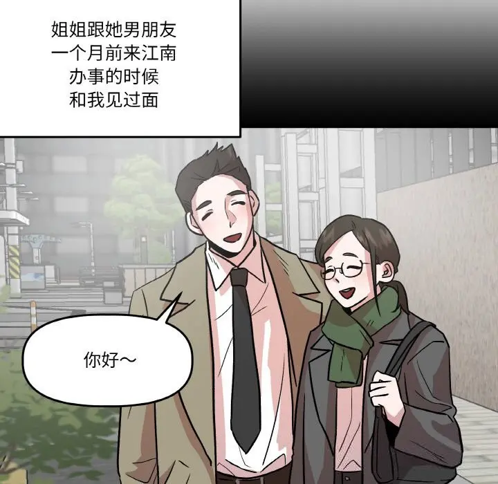 第25話