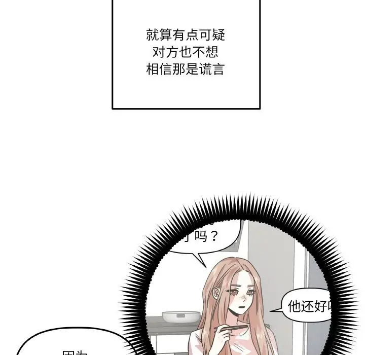 第25話