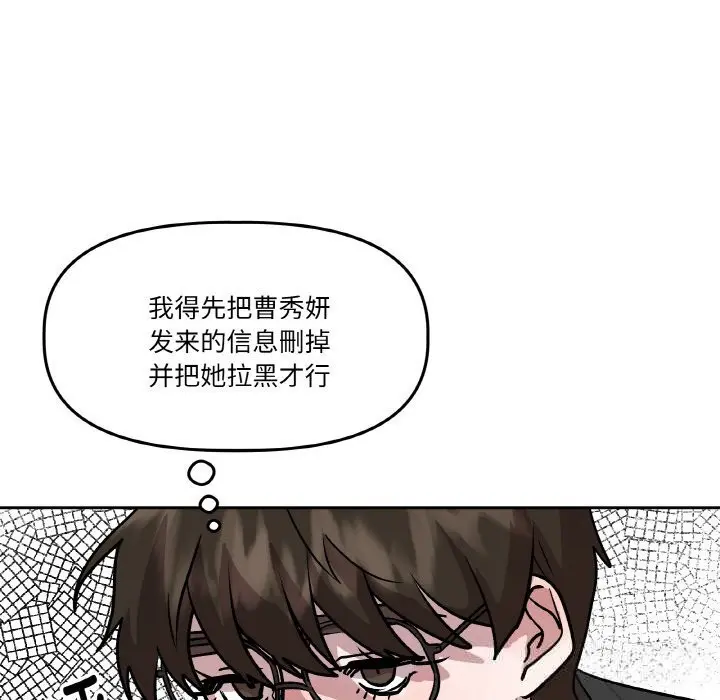 第25話