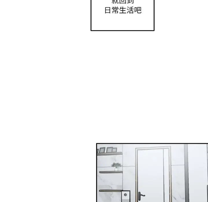 第25話