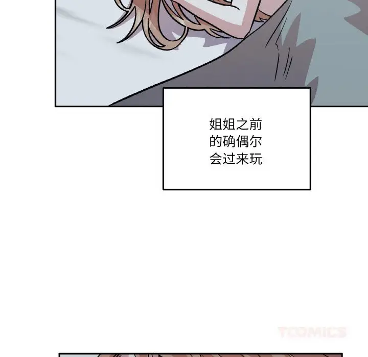 第25話
