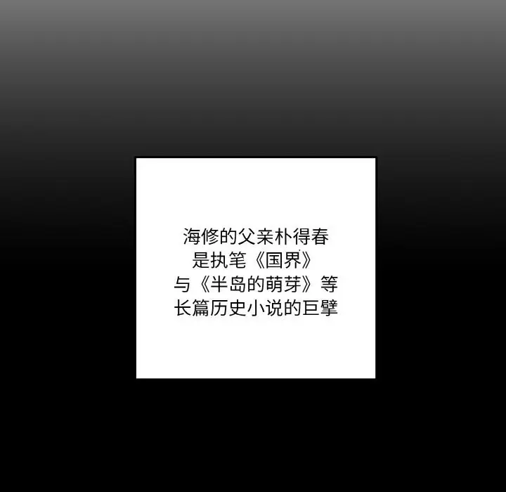 第25話