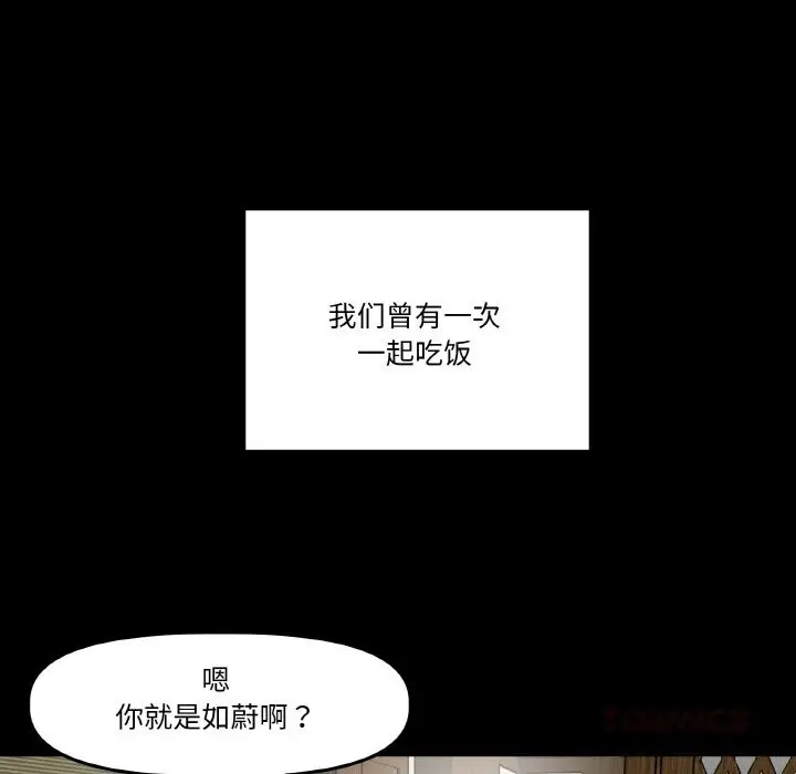 第25話