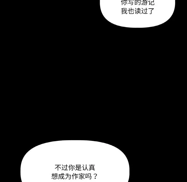 第25話