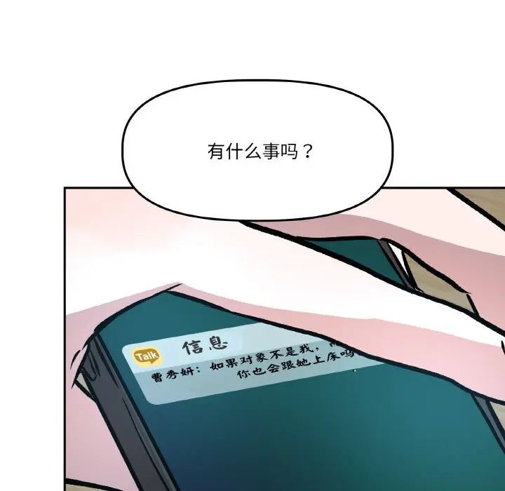 第25話
