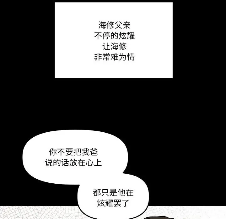 第25話