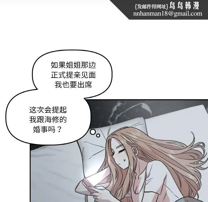 第25話