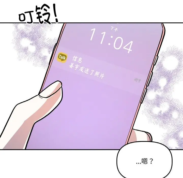 第25話