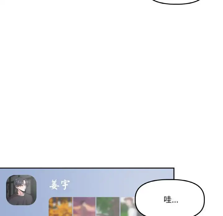 第25話