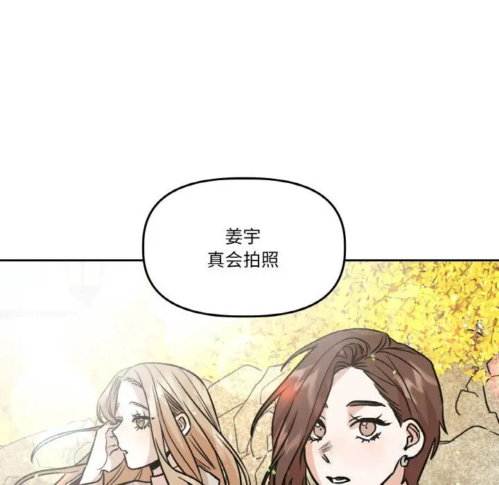 第25話