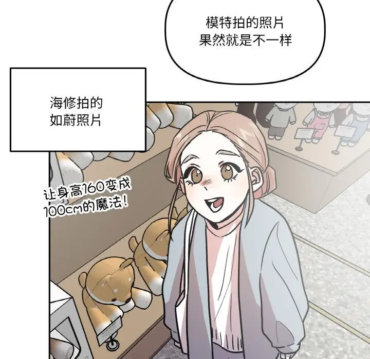第25話