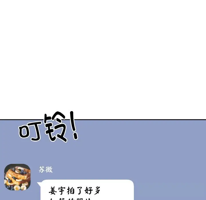 第25話