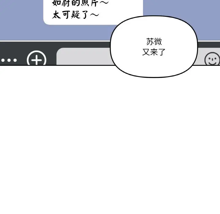 第25話