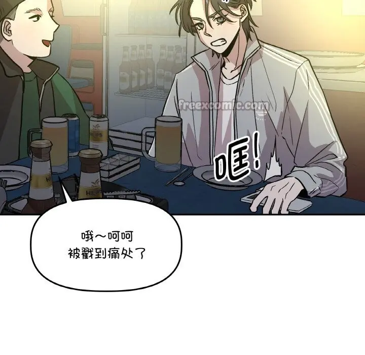 第25話