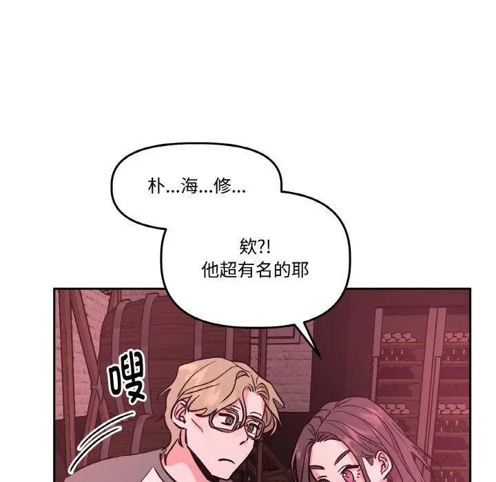 第26話