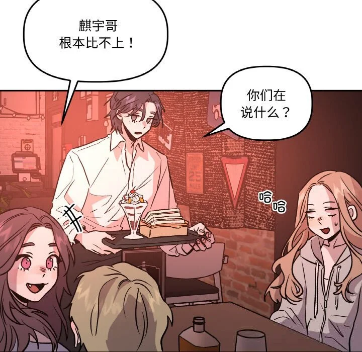 第26話