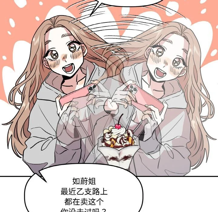 第26話