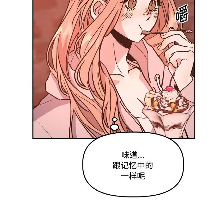 第26話