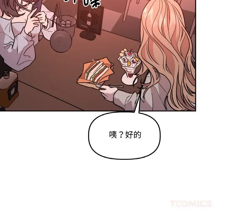 第26話